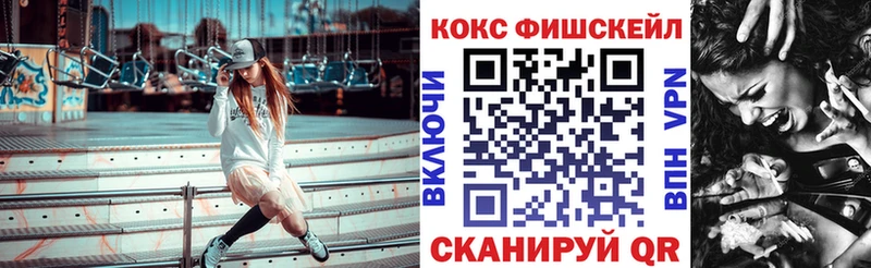 сколько стоит  Володарск  КОКАИН Перу 