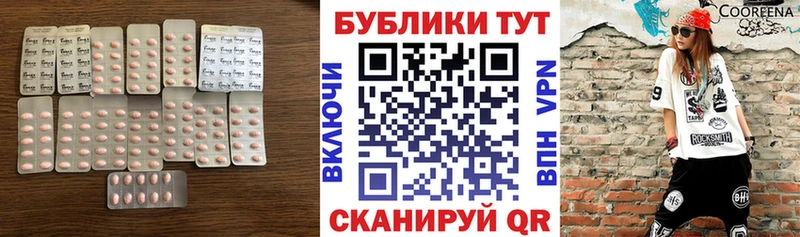 Экстази DUBAI Володарск