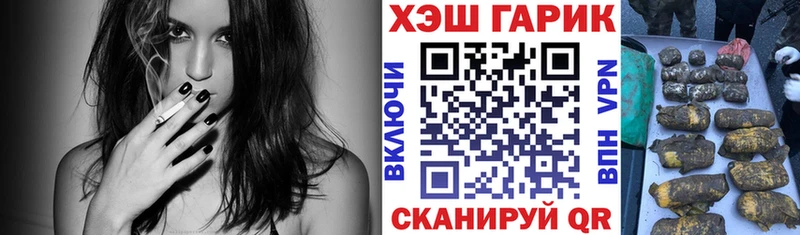 магазин продажи наркотиков  Володарск  Гашиш гашик 