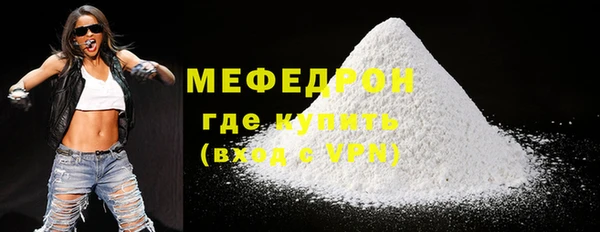 дмт Богородск