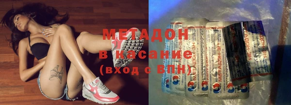 PSILOCYBIN Бугульма