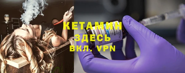 мефедрон мука Богданович