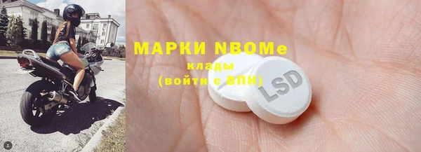 амфетамин Белокуриха