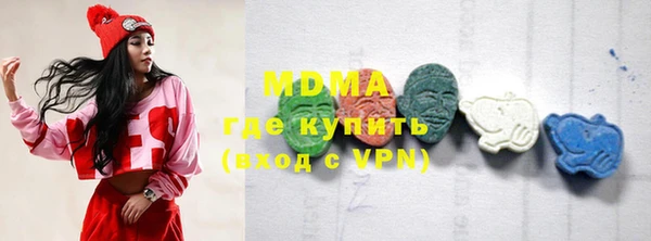 каннабис Беломорск