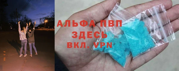 мефедрон мука Бронницы