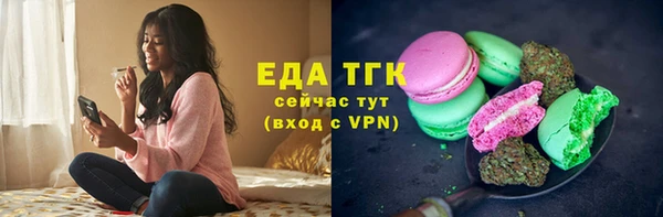 бошки Бородино
