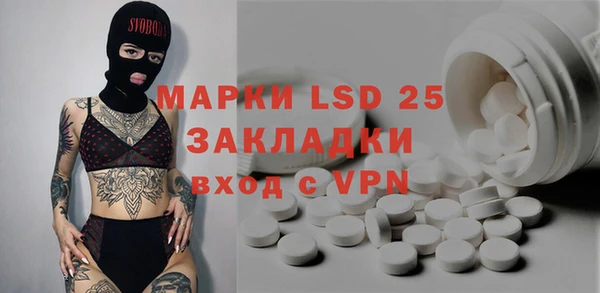 мефедрон мука Бронницы