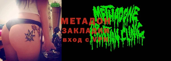 мефедрон мука Бронницы