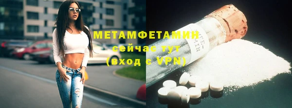 мефедрон мука Богданович