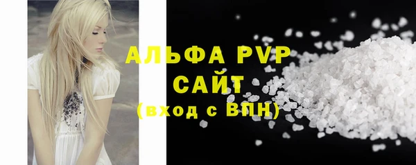мефедрон мука Богданович