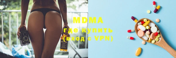 мефедрон мука Богданович
