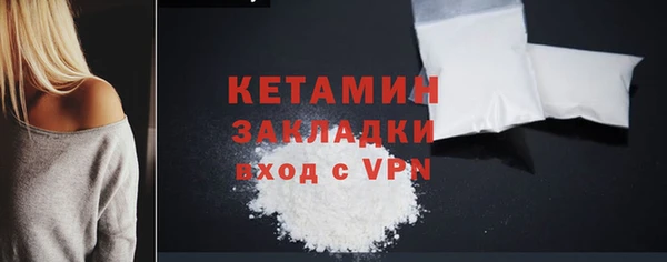 мефедрон мука Бронницы