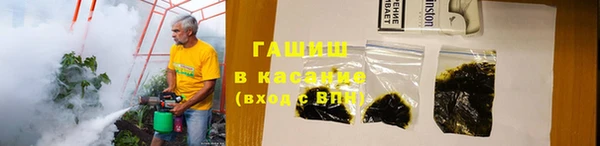 мефедрон мука Бронницы