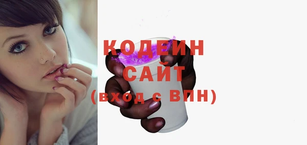 мефедрон мука Белоозёрский