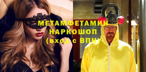 PSILOCYBIN Бугульма