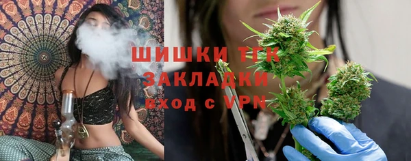 мефедрон мука Бронницы