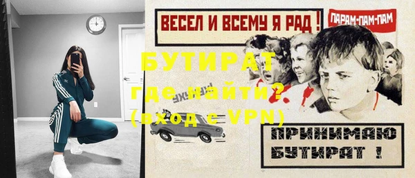 PSILOCYBIN Бугульма