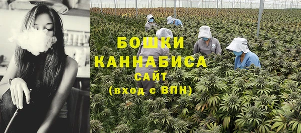 мефедрон мука Бронницы