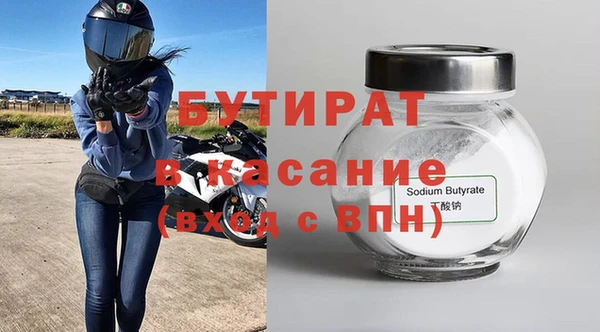 PSILOCYBIN Бугульма