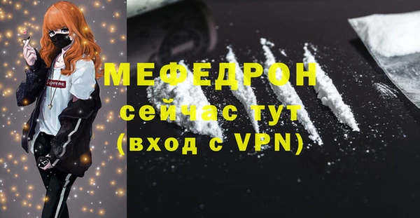 дмт Богородск