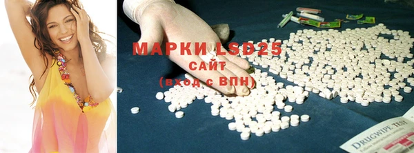 мефедрон мука Богданович
