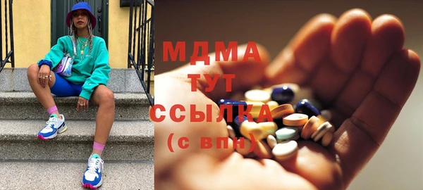 бошки Бородино