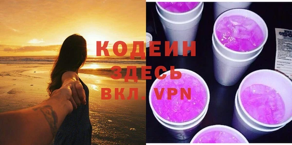 PSILOCYBIN Бугульма