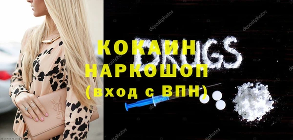 мефедрон мука Бронницы