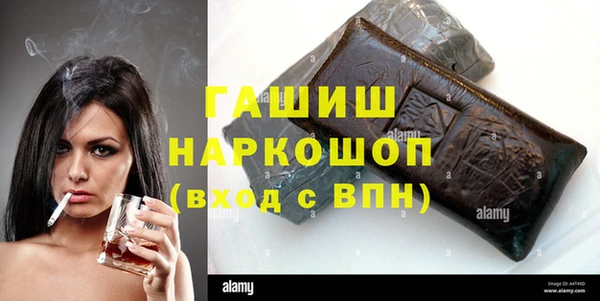PSILOCYBIN Бугульма