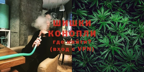 мефедрон мука Богданович