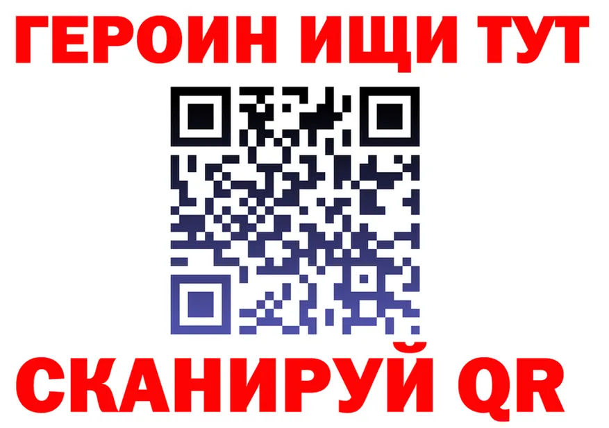 A-PVP Соль зеркало darknet OMG Володарск