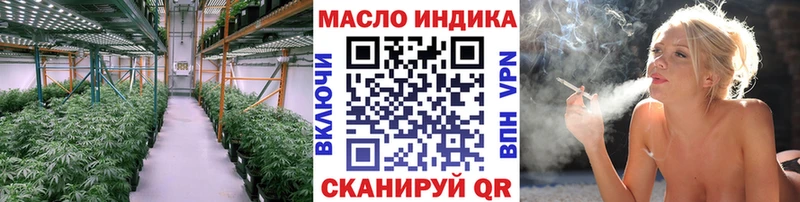 наркошоп  Володарск  Дистиллят ТГК вейп 